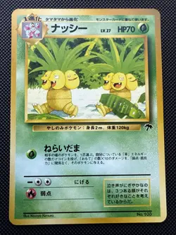 Exeggutor No. 103 Japanese Southern Islands Pokemon Card - NM - Image 1
