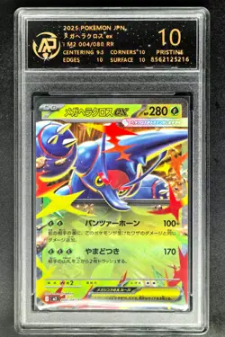 2025 Pokemon Cards JPN. Mega Heracross EX 004/080 RR RPA 10 (SAME AS PSA 10) - Image 1