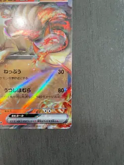 Ninetales ex RR 038/165 Japanese Pokemon Card 151 SV2a - NM - US Seller - Image 3