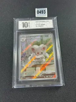 158-086-SV11B-B - Pokemon Card - Japanese - Cinccino - AR Grade 10 - Image 1