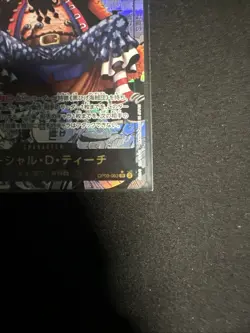 LP Teach OP09-093 Manga Alt Art ONE PIECE Card Japanese Parallel - Image 4