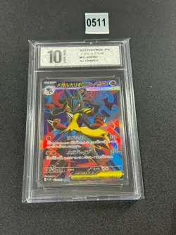 078-063-M1L-B - Pokemon Card - Japanese - Mega Lucario ex Grade 10 - Image 1