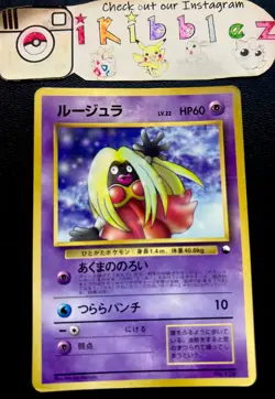 Japanese Jynx 124 HP Glossy Vending Pokemon Card. Free Tracked Shipping! - Image 1