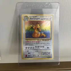 DRAGONITE Japanese Fossil Set No. 149 Holo Rare Pokemon Card NM 💎 - Image 1