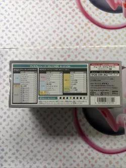 Pokemon Card Scarlet & Violet Premium Trainer Box ex Japanese Sealed 4521329373720 - Image 4