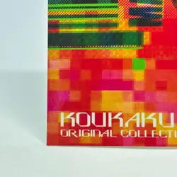 043 Ghost in the Shell SHIROW MASAMUNE illustration Card epoch JAPAN 2001 - Image 4