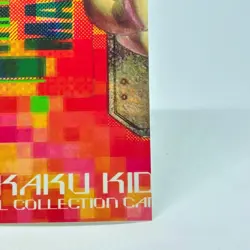 043 Ghost in the Shell SHIROW MASAMUNE illustration Card epoch JAPAN 2001 - Image 5