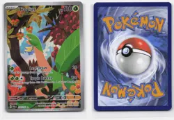 TROPIUS 195/193 ILLUSTRATION RARE PALDEA EVOLVED POKEMON LIGHTLY PLAYED - Image 4