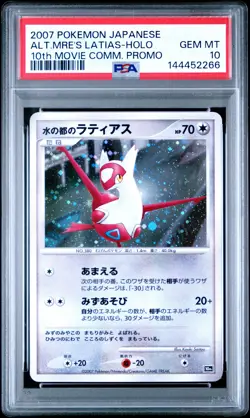 2007 POKEMON JPN 10TH MOVIE COMMEMORATION PROMO ALTO MARE'S LATIAS-HOLO PSA 10 - Image 1