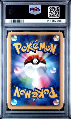 2007 POKEMON JPN 10TH MOVIE COMMEMORATION PROMO ALTO MARE'S LATIAS-HOLO PSA 10 - Image 2