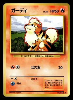 Pokemon Japanese Growlithe 058 Base Set - Image 1