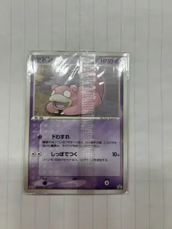 Pokemon Slowpoke Meiji Chocolate Promo Card 059/ADV-P *Sealed* - Image 1