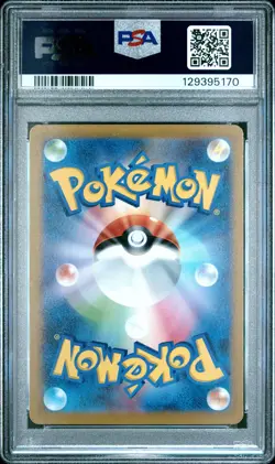 2022 POKEMON JPN SWORD & SHIELD VSTAR UNIVERSE FULL ART/CHARIZARD VSTAR PSA 10 - Image 2