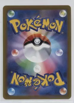 Radiant Charizard Japanese Pokemon Sword & Shield VSTAR Universe (s12a) #015 - Image 2