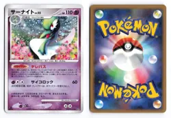 Gardevoir DPBP#332 Dawn Dash 1st Edition 2007 Holo R Japanese Pokemon TCG MP - Image 1