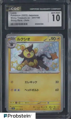 2023 Pokemon Japanese Shiny Treasure ex Shiny Rare #241 Luxio CGC 10 GEM MINT - Image 1