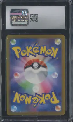 2023 Pokemon Japanese Shiny Treasure ex Shiny Rare #241 Luxio CGC 10 GEM MINT - Image 2