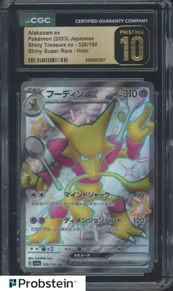 2023 Pokemon Japanese Shiny Treasure ex SSR #326 Alakazam ex CGC 10 - Image 1