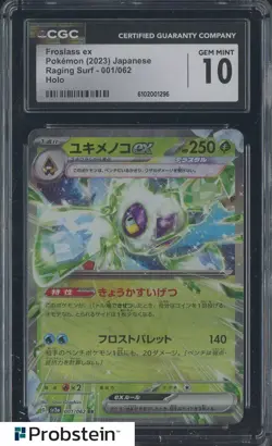 2023 Pokemon Japanese Raging Surf #001 Froslass ex Holo CGC 10 GEM MINT - Image 1