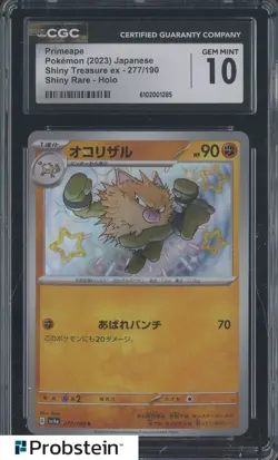 2023 Pokemon Japanese Shiny Treasure ex Shiny Rare #277 Primeape CGC 10 GEM MINT - Image 1
