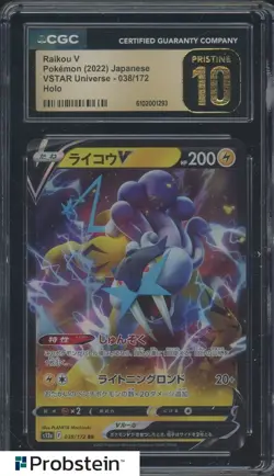 2022 Pokemon Japanese VSTAR Universe #038 Raikou V CGC 10 PRISTINE - Image 1