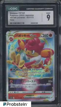 2022 Pokemon Japanese VSTAR Universe #021 Simisear VSTAR CGC 9 MINT - Image 1