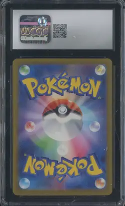 2023 Pokemon Japanese Raging Surf #006 Garchomp ex Holo CGC 10 - Image 2