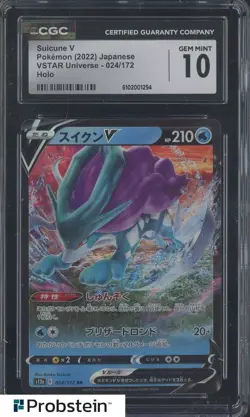 2022 Pokemon Japanese VSTAR Universe #024 Suicune V CGC 10 GEM MINT - Image 1