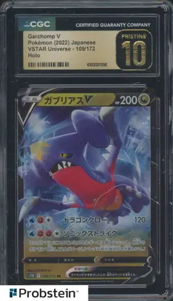 2022 Pokemon Japanese VSTAR Universe #109 Garchomp V CGC 10 PRISTINE - Image 1