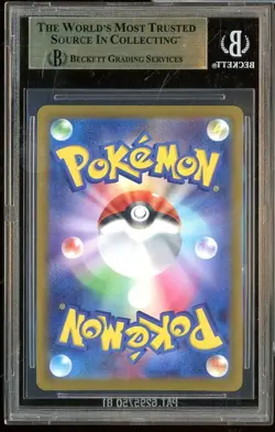 2025 Pokemon Mega Dream Ex High Class Expansion JPN #234 Pikachu BGS 9.5 - Image 2