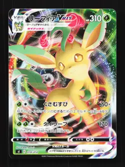 Leafeon VMAX 018/414 SI Start Deck 100 Japanese Pokemon Card TCG - Image 1