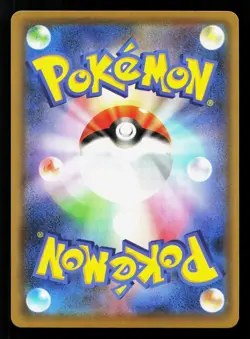 Sylveon VMAX 041/069 Eevee Heroes NM Japanese Pokemon Card TCG - Image 2
