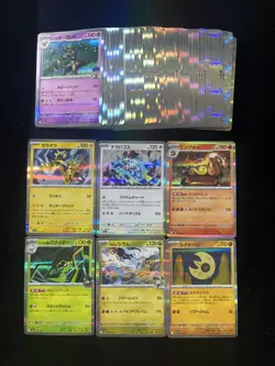 2025 Pokemon TCG Japanese Mega Dream Ex M2a 144/193 055/193 Zeraora Lot* XU26 - Image 1