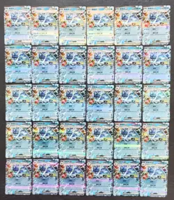 30*Lot 2025 Pokemon TCG S-Chineae RR CSV3C 033/130 Gyarados ex Holo JD90 - Image 1