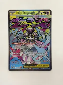 Pokemon TCG Mega Diance Ex 267/217 Illustration Rare Ascended Heroes Mint - Image 1