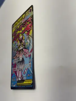 Pokemon TCG Mega Diance Ex 267/217 Illustration Rare Ascended Heroes Mint - Image 2