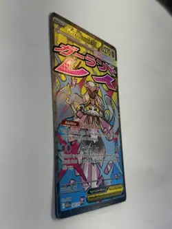 Pokemon TCG Mega Diance Ex 267/217 Illustration Rare Ascended Heroes Mint - Image 3