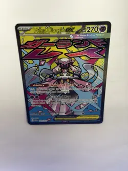Pokemon TCG Mega Diance Ex 267/217 Illustration Rare Ascended Heroes Mint - Image 5