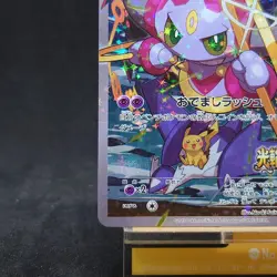 Pokemon Card Hoopa 155/XY-P Movie Promo Holo 2015 Japanese TCG - Image 4