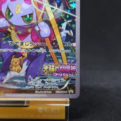 Pokemon Card Hoopa 155/XY-P Movie Promo Holo 2015 Japanese TCG - Image 5