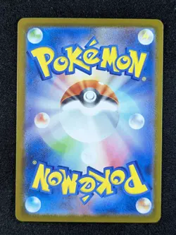2025 Pokemon MISMAGIUS EX #097/080 M2: Inferno X Super Rare Japanese - Image 2