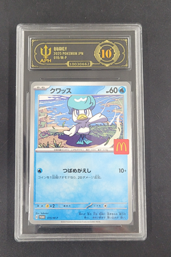 APH Black 10 Quaxly 2025 Pokemon Mcdonald's Promo Japanese 019/M-P - Image 1