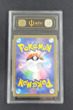 APH Black 10 Quaxly 2025 Pokemon Mcdonald's Promo Japanese 019/M-P - Image 2