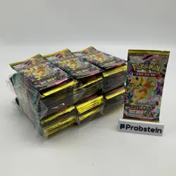 Lot of (100) Pokemon Korean m2a MEGA Dream ex High Class Booster Packs Sealed - Image 1