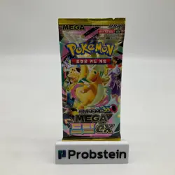 Lot of (100) Pokemon Korean m2a MEGA Dream ex High Class Booster Packs Sealed - Image 2