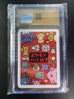 Pokemon Japanese Old Maid Poke Ball モンスターホール CGC Pristine 10 (2019) JPN Promo - Image 2