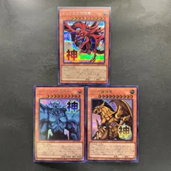 NM 3 card Slifer the Sky Dragon LPST-JP046 047 048 Secret Rare YuGiOh 940 - Image 1