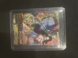 Super Rare Boa Hancock "HAKI" CP Holo One Piece Very Match Carddass - Image 2