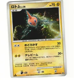 Rotom DPBP#518 DP4 Dawn Dash Holo Japanese Card Pokemon B (LP) - Image 1