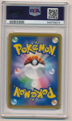 2019 POKEMON JAPANESE SM PROMO CARD FRIENDLY SHOP EEVEE HOLO #206 PSA 10 GEM - Image 2